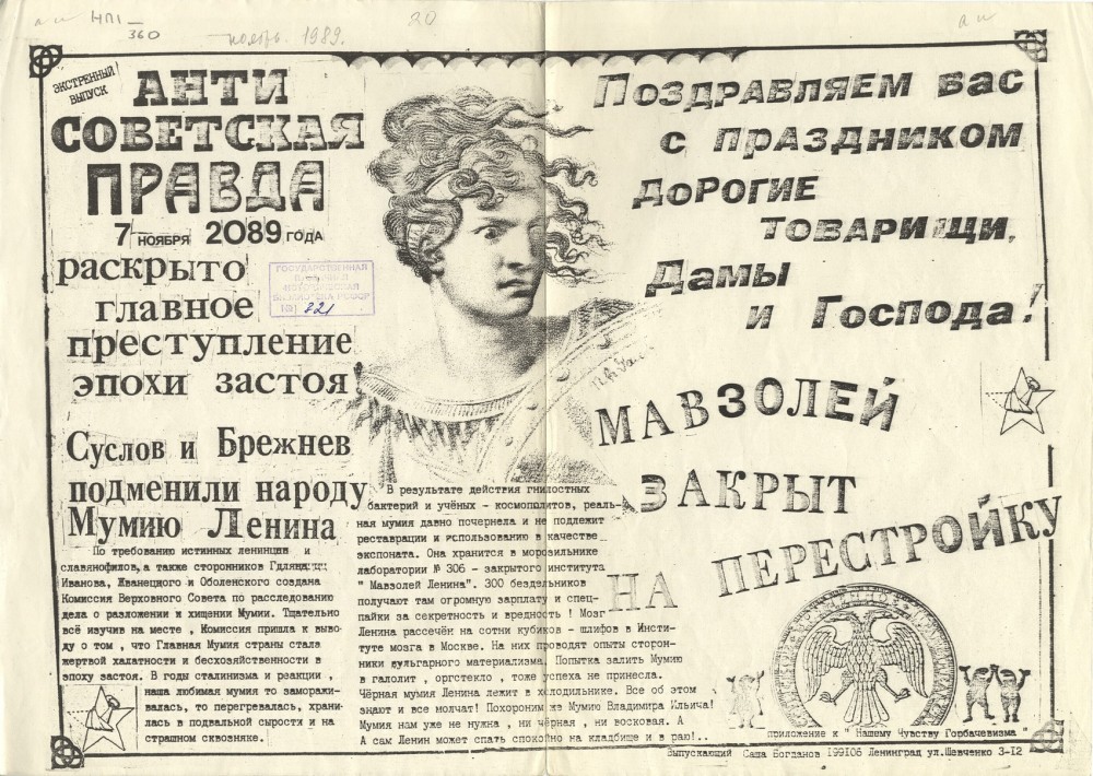 “Antisovetskaya pravda”