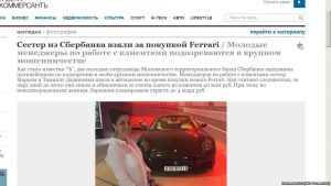 Dadaşova bacıları “Ferrari” alarkən saxlanıldı -