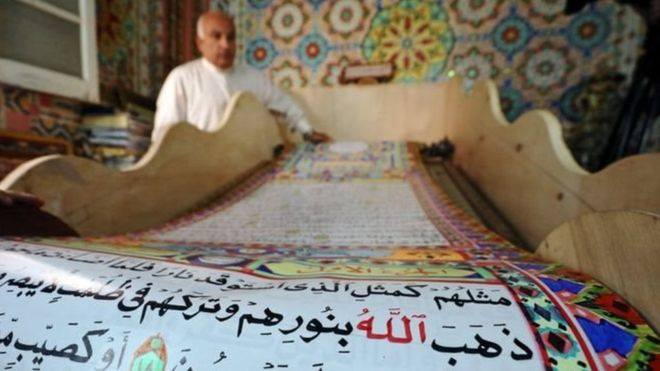 Ginnesin Rekordlar Kitabı üçün 700 metrlik Quran yazdı