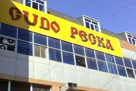 “Çudo Peçka”nın sahibi həbs olunub