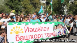 Başqırdlar da ana dilinə görə ayağa qalxdılar