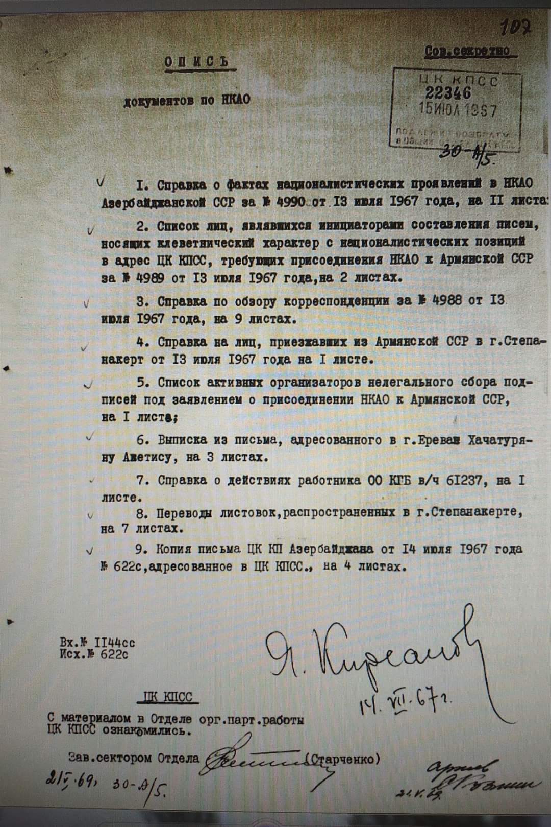 Mədəni millət digər millətə bu qədər  nifrət edə bilməz