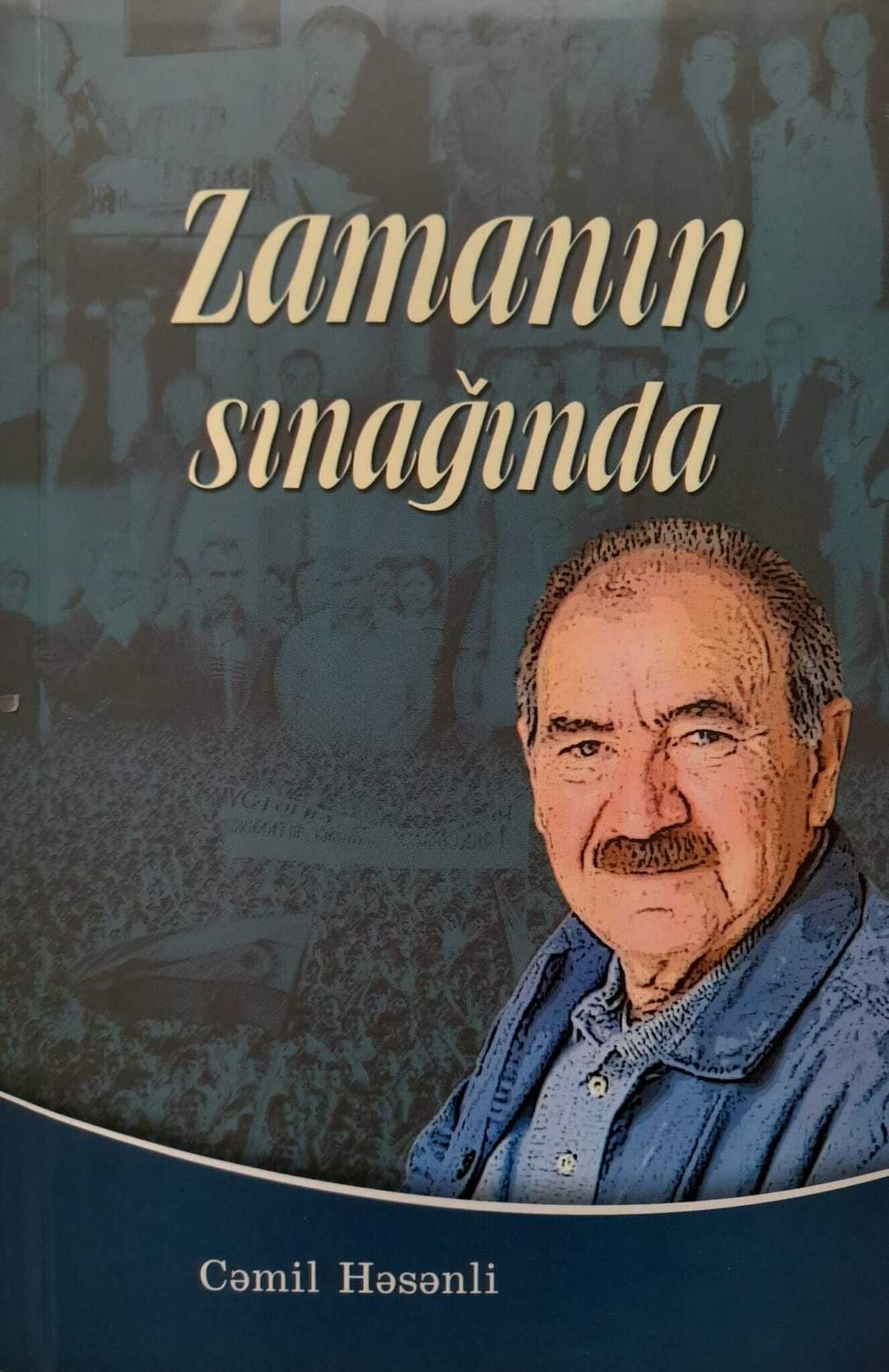 “Zamanın sınağında” möhtəşəm ədəbi hadisədir
